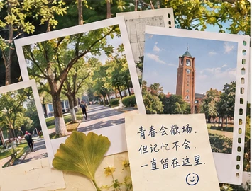 校园照片与青春纪念拼贴